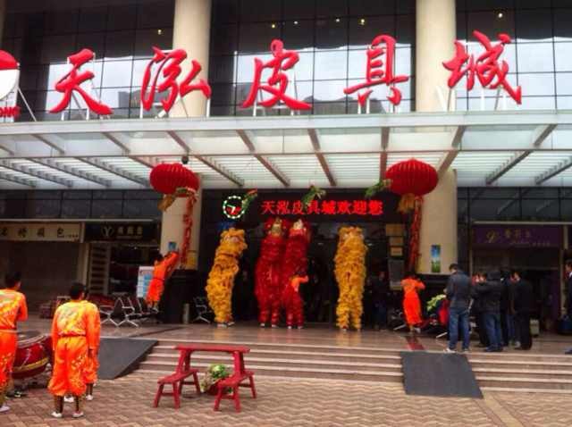 hassion shuop in Guangzhou